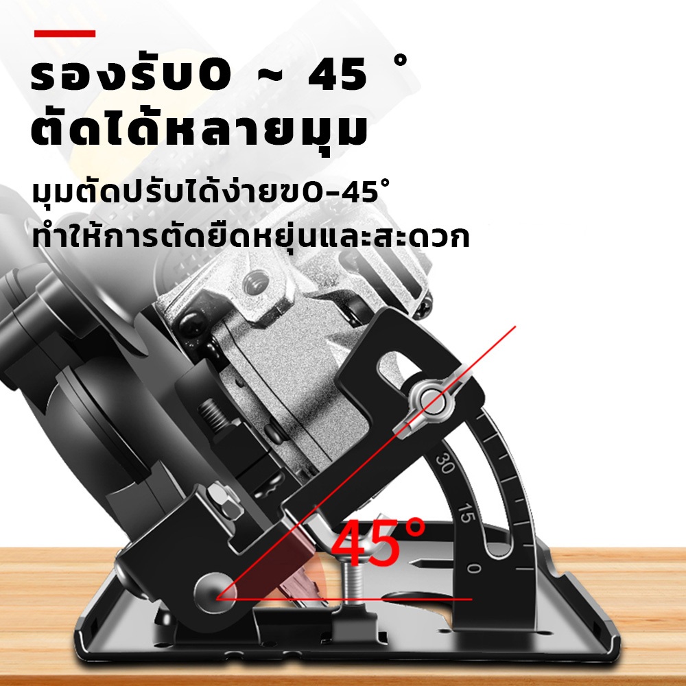 100%แท้ ชุดแปลงหินเจียร์ เลื่อยวงเดือน เป็นเครื่องตัดไม้ เลื่อยองศาสไลด์ ไกด์นำตัด  4นิ้ว หินเจียร - รูปที่ 2