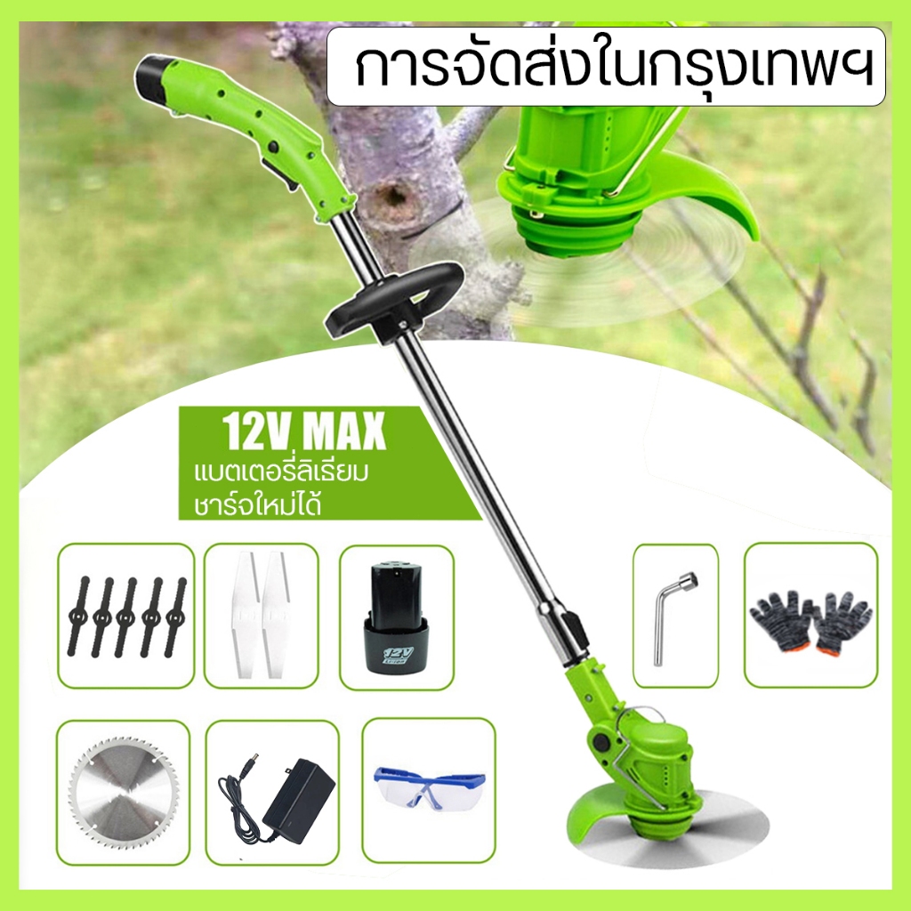 เครื่องตัดหญ้า เครื่องตัดหญ้าไฟฟ้า 99980W มอเตอร์ทองแดงบริสุทธิ์ของเยอรมัน กำจัดวัชพืชได้ง่าย เครื่องตัดหญ้าไร้สาย