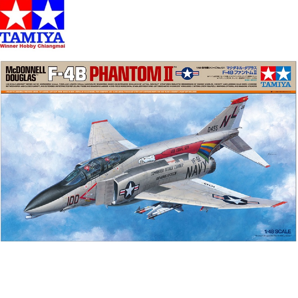 โมเดลเครื่องบิน Tamiya 61121 McDonnell Douglas F-4B Phantom II 1/48