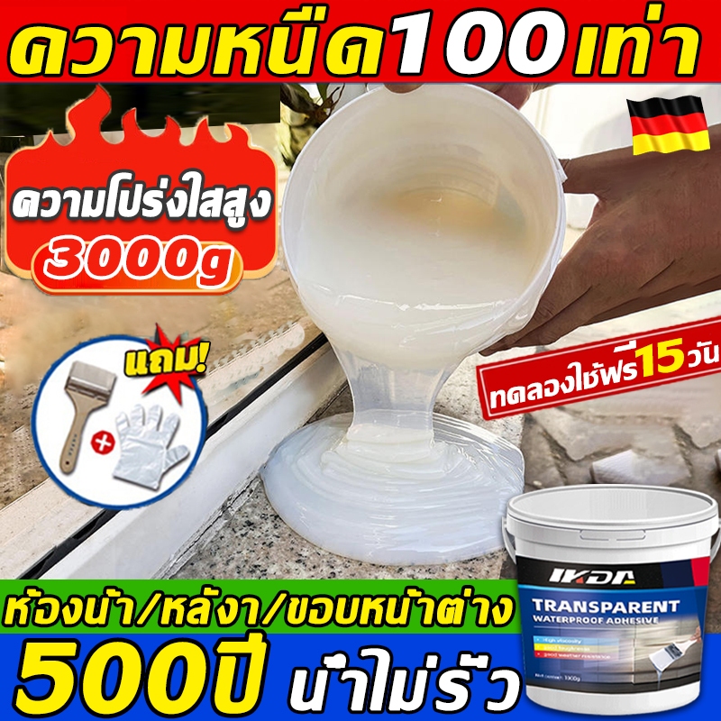 กันน้ำ500ปีไม่รั่ว กาวใสกันน้ำซึม กาวกันรั่วซึม กาวอุดรอยรั่ว น้ำยากันรั่วซึม 4000ml แห้งเร็ว ซ่อมหลังคารั่ว กระเบื้อง