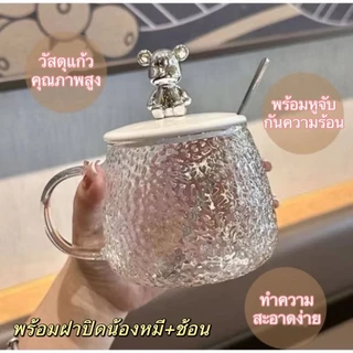 แก้วใส แก้วกาแฟ วัสดุพร้อมช้อนชง มีฝาปิดรูปหมี300ml(0002)