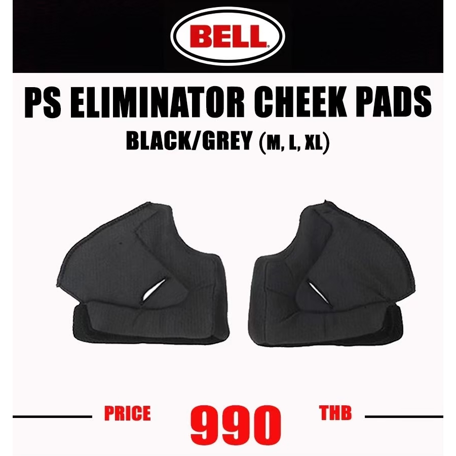 นวมแก้ม BELL ELIMINATOR CHEEK PAD