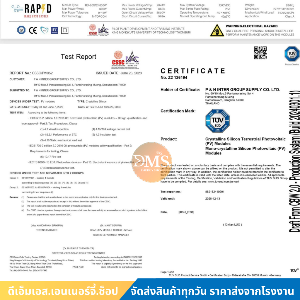 RAP⚡Dแผงโซล่าเซลล์ 600w ไฮโวลท์ รับแสง 2ด้าน Solar Panel High-Volt Mono (N-Type) รับประกันศูนย์ 30 ปี