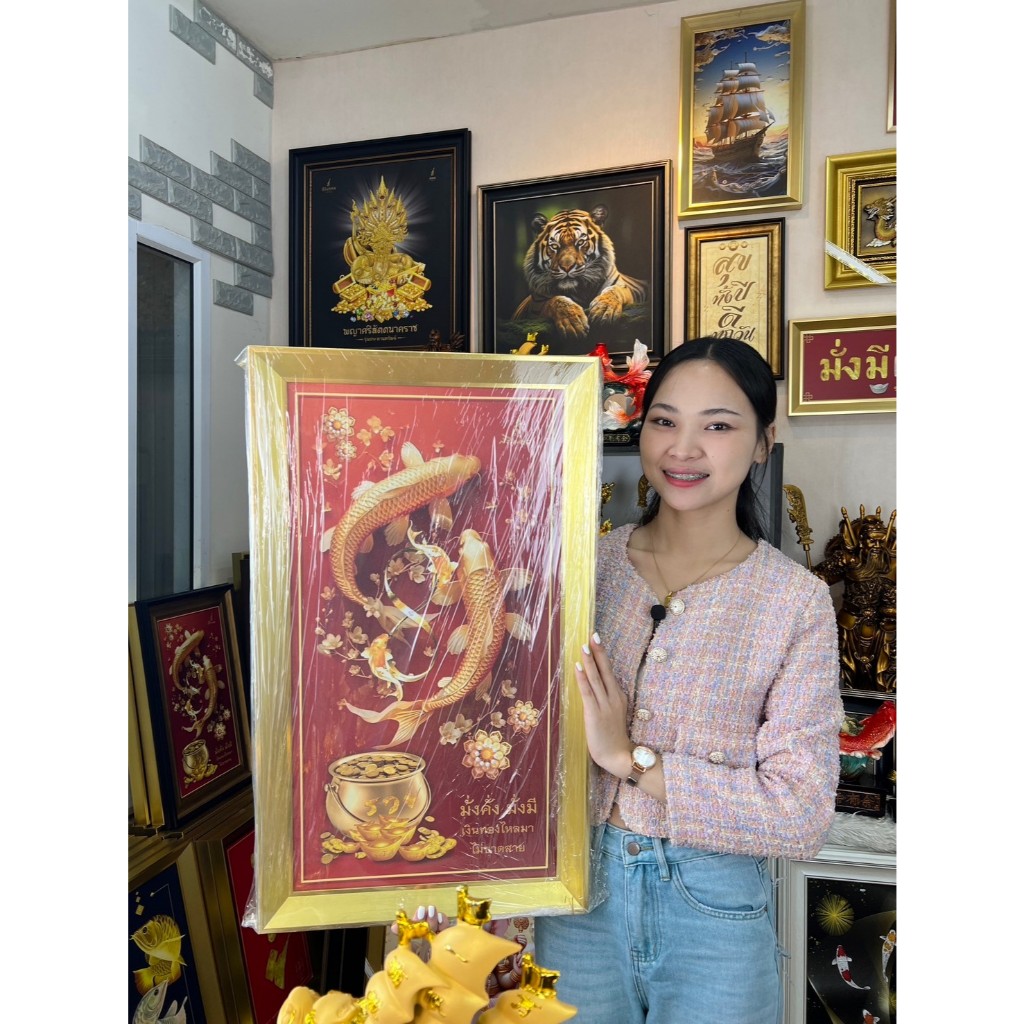 รูปมงคล กรอบรวย จัดบ้าน รับทรัพย์ แต่งบ้าน เฮงตลอดปี 42x74 CM.