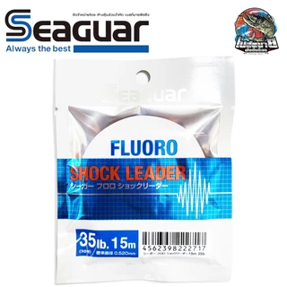 สายหน้า FLUORO SHOCK LEADER SEAGUAR สายช็อคลีดเดอร์ สายฟลูโอโรแท้จากญี่ปุ่น เหมาะสำหรับทำสายหน้าตกปลา เหนียว ทน