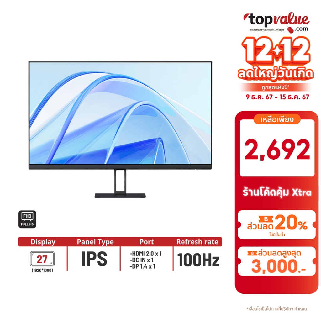 [ทักแชทรับโค้ด] Xiaomi Redmi Monitor รุ่น A27 27" 100Hz sRGB99% รับประกัน 1 ปี