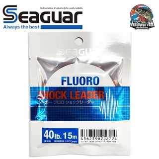 สายหน้า FLUORO SHOCK LEADER SEAGUAR สายช็อคลีดเดอร์ สายฟลูโอโรแท้จากญี่ปุ่น เหมาะสำหรับทำสายหน้าตกปลา เหนียว ทน