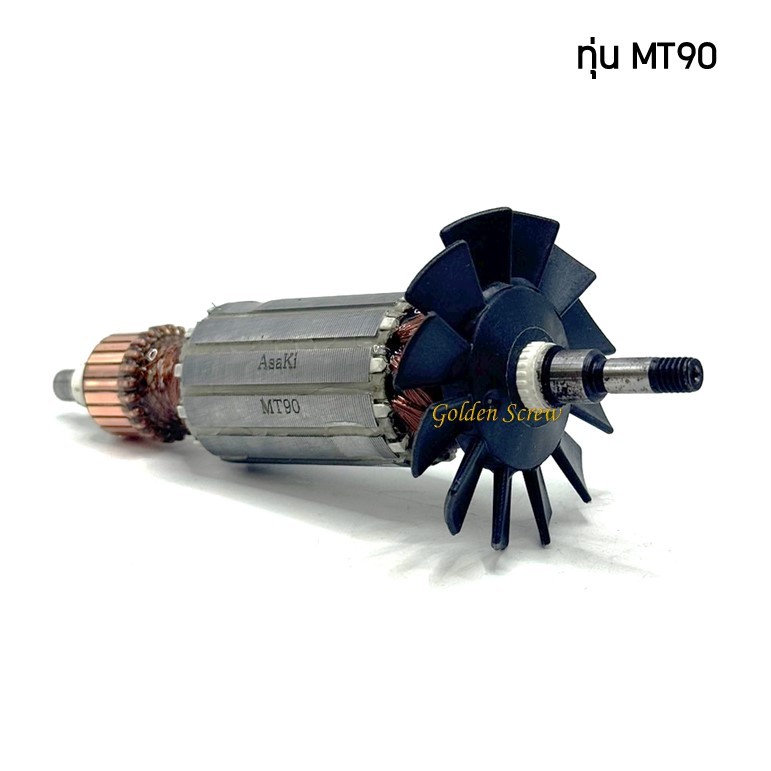 ทุ่นหินเจียร Maktec (มาคเทค) หินเจียร 4นิ้ว รุ่น MT90, MT91A - Makita มากีต้า รุ่น M0900, M0910, M091