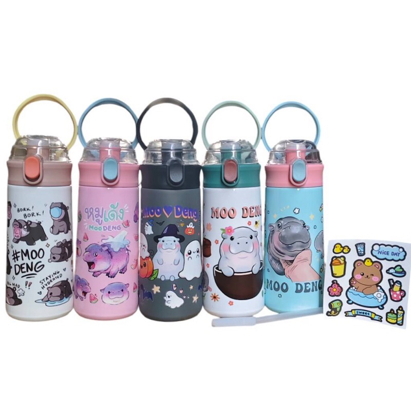 กระติกน้ำเก็บความเย็น/ร้อน ลายหมูเด้ง หมูเด้ง baby three งานน่ารัก น่าใช้มาก ขนาด350ml พกพาง่าย พร้อมส่ง