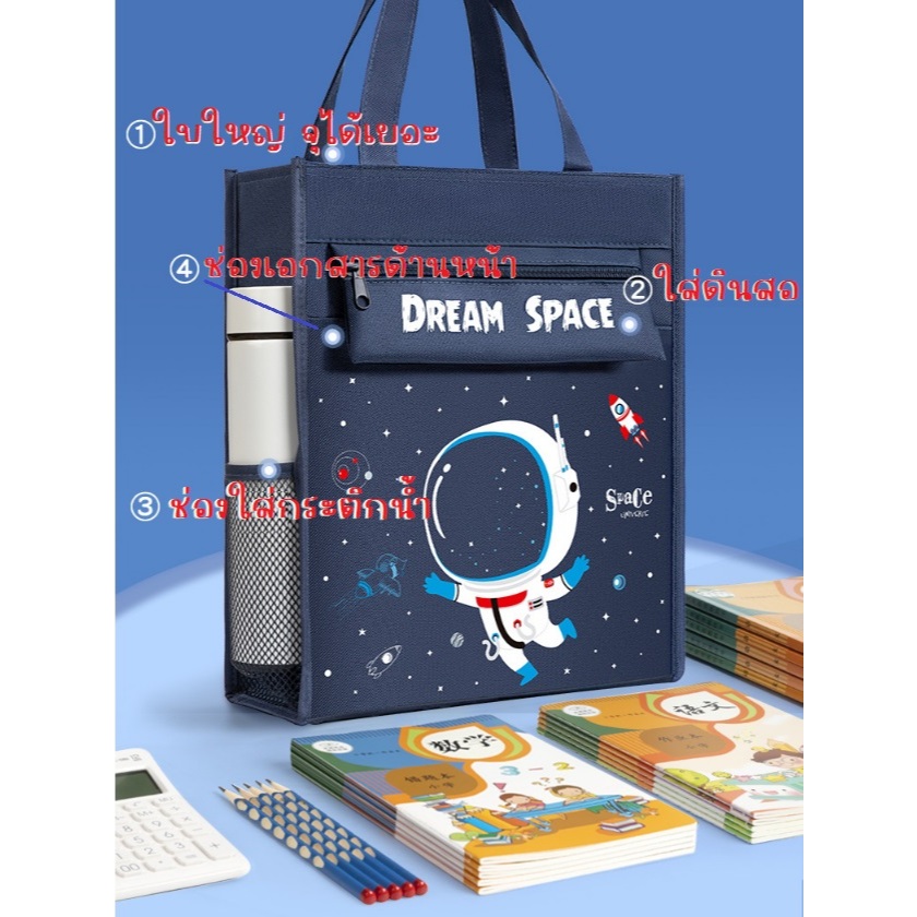 BA Store กระเป๋าเรียนพิเศษ กระเป๋านักเรียน กระเป๋าหนังสือ นักเรียน เครื่องเขียน - รูปที่ 5
