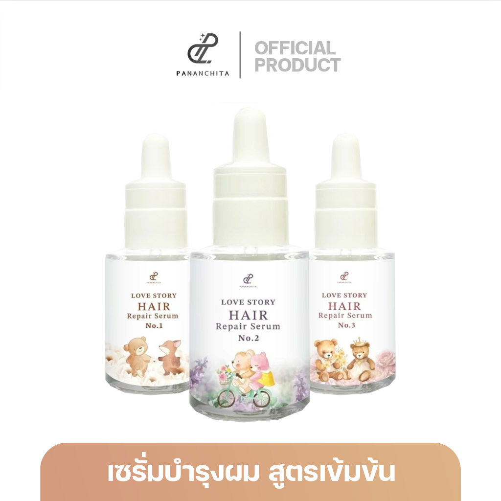 เลิฟ สตอรี่ แฮร์ รีแพร์ เซรั่ม Love Story Hair Repair Serum เซรั่มบำรุงผมสูตรเข้มข้น