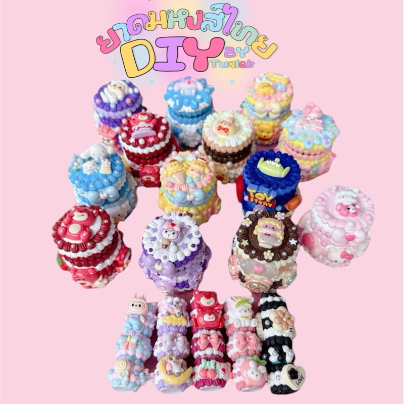 ยาดมหงษ์ไทย DIY เคสกระปุกยาดมหงษ์ไทย (พร้อมส่ง)