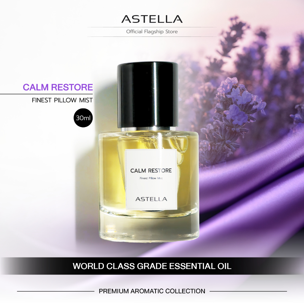ASTELLA Finest Pillow Mist - Calm Restore 30ml | แอสเทลลา สเปรย์ฉีดหมอน สเปรย์ฝันดี หลับสบาย