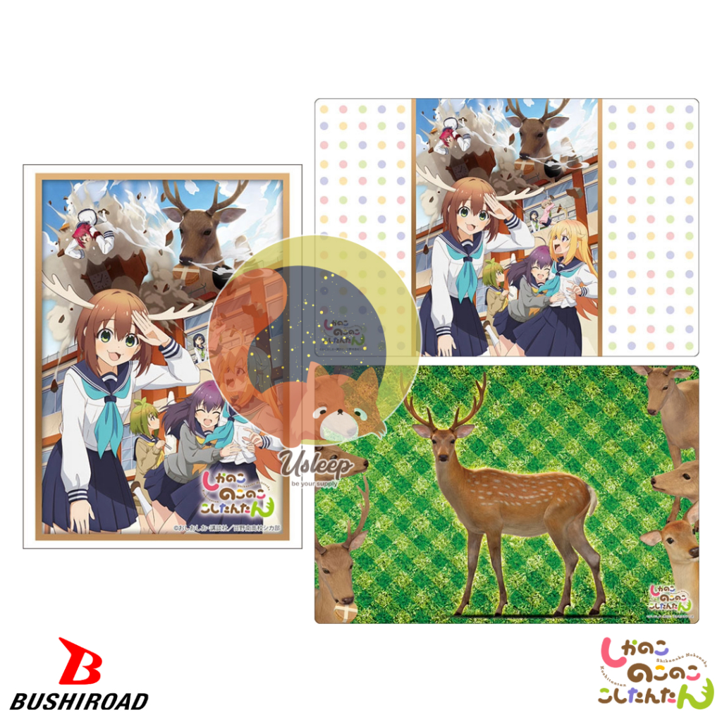 Bushiroad Sleeve & Rubber Mat V2 Shikanoko Nokonoko Koshitantan