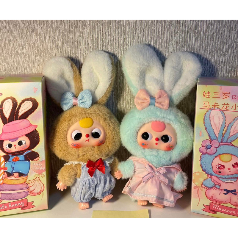 พร้อมส่ง ยกกล่อง Baby Three Macaron (มาการอง) ใช้โคดลด30%