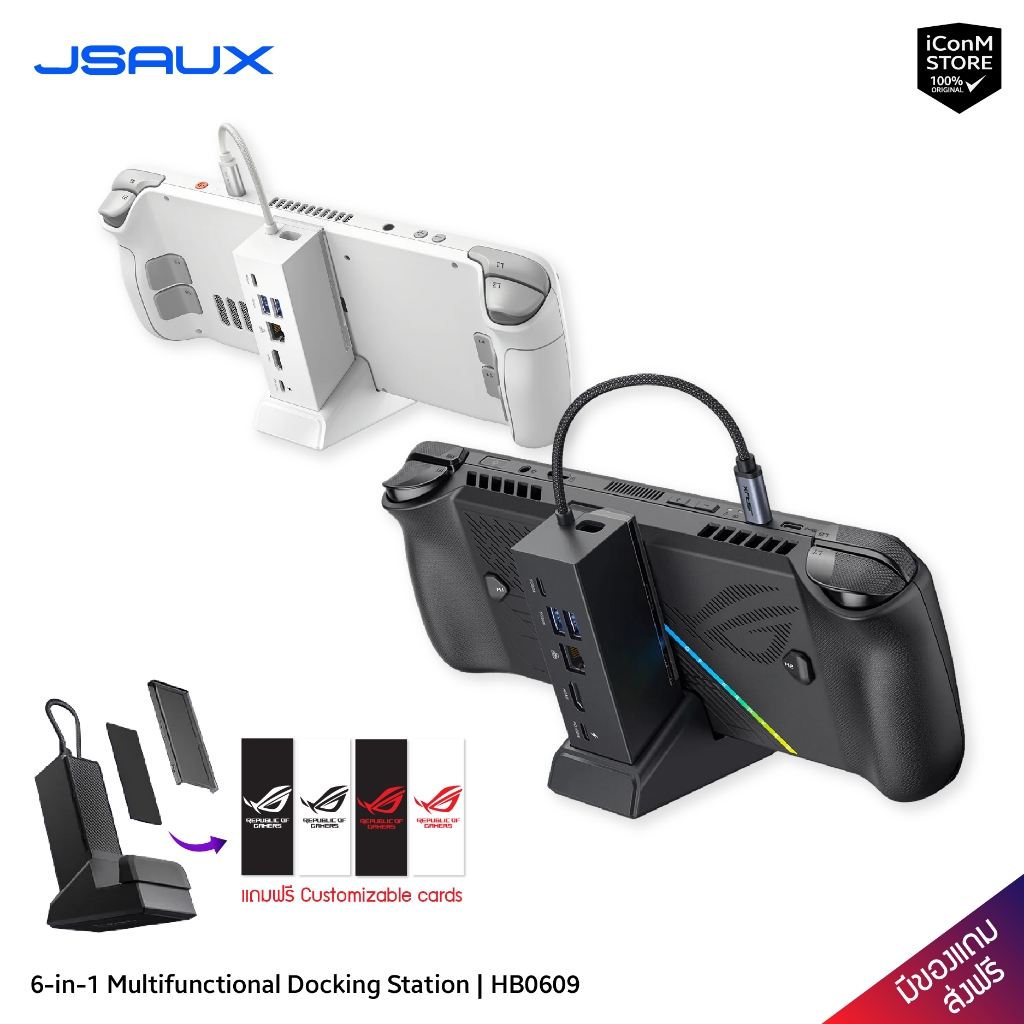 [พร้อมส่ง] JSAUX - 6-in-1 Multifunctional Docking Station [HB0609] Dock สำหรับ ROG Ally X, Ally Stea