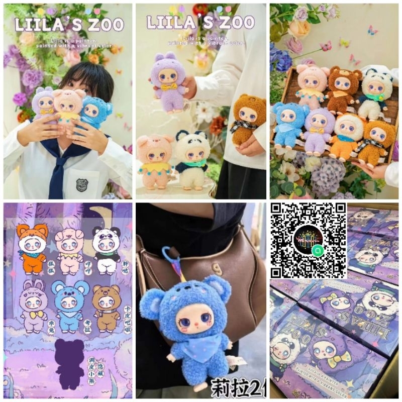 liila 's zoo ยกบล็อก มี 6 จุ่ม