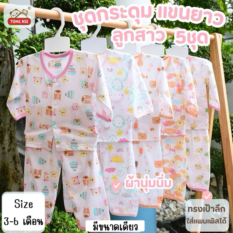 รูปภาพ 8