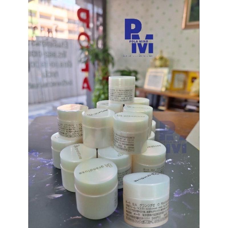 Tester Pola B.A Grandluxe O Size 4 g. ครีมที่ดีที่สุดจากโพลาเนื่องในโอกาสครบรอบ 95 ปี