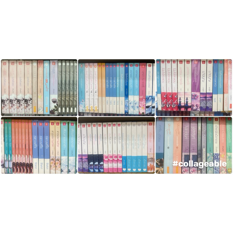 แจ่มใส with love สินค้าราคาพิเศษ พร้อมส่ง