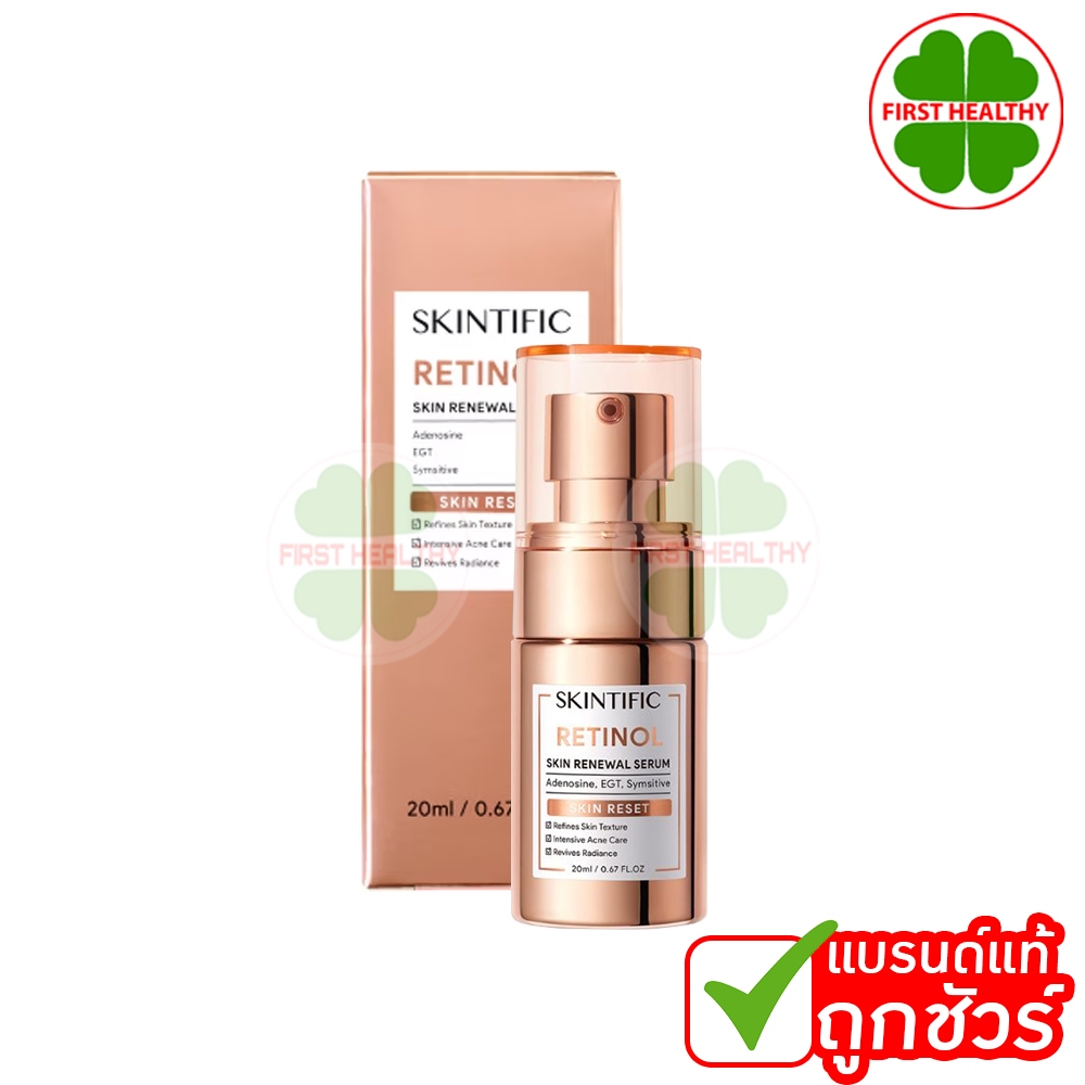SKINTIFIC Retinol Skin Renewal Serum ( SKIN RESET ขนาด 20 ml )  เซรั่มเรตินอล