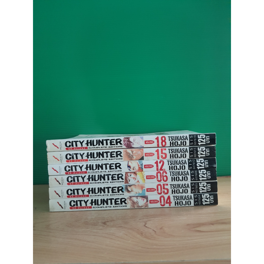 CITY HUNTER Bigbook ซิตี้ ฮันเตอร์ (ขายแยกเล่ม)