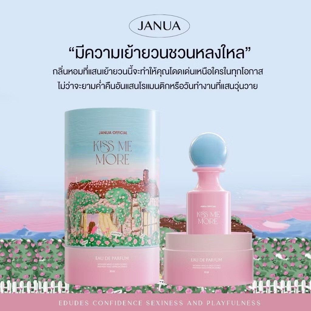 น้ำหอมแจนยัวร์ กลิ่น kiss me more Janua Perfume น้ำหอม น้ำหอมผู้หญิง แจนยัวร์ 30ml.