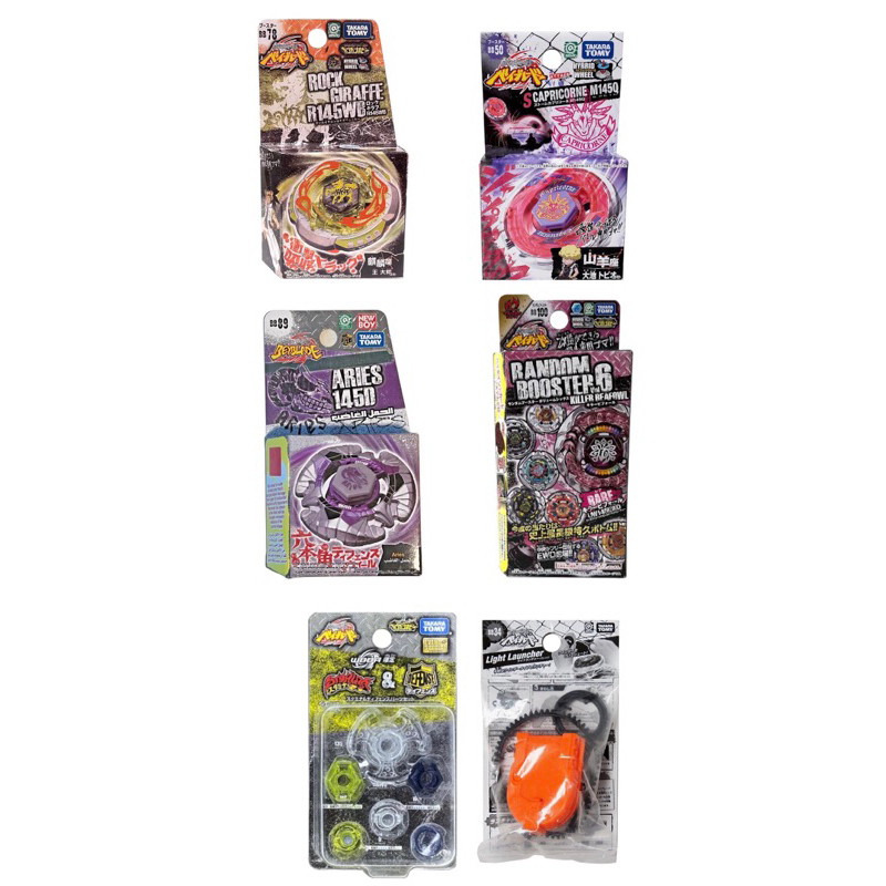 Takara Tomy Beyblade Set
