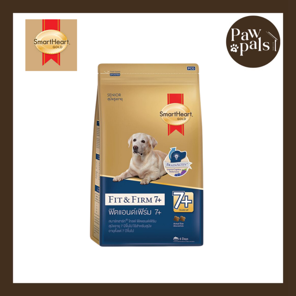 Smartheart Gold 7+ อาหารเม็ดสำหรับสุนัขสูงอายุพันธ์ใหญ่ขนาด 1.5 kg