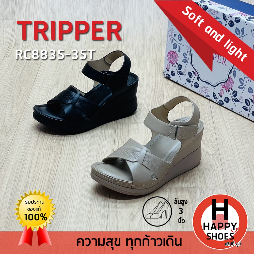 [🥇ทริปเปอร์แท้100%🔢ไซส์ 35-40👠ส้น 3 นิ้ว] TRIPPER รุ่น RC8835-35T รองเท้ารัดส้นสูงหญิง รองเท้าส้นเตา