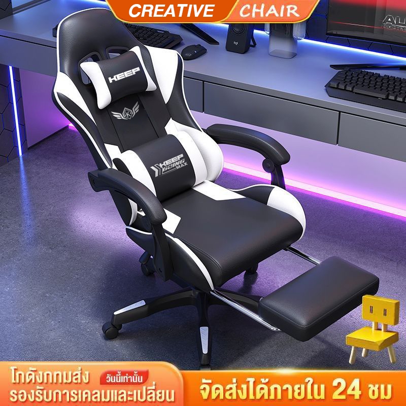 เก้าอี้เกมมิ่ง เก้าอี้เล่นเกม เก้าอี้คอมพิวเตอร์ เก้าอี้ E-sports สำหรับงานอีสปอร์ต ปรับเอียงได้ 135° ร้านค้าแบรนด์รับปร