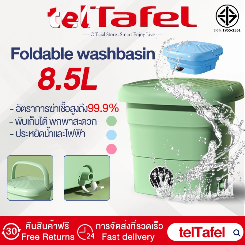 รับประกัน 5ปี เครื่องซักผ้ามินิ แสงสีฟ้าต้านเชื้อ อัตราการฆ่าเชื้อ99.99% พับเก็บได้ เครื่องซักผ้า mini washing machine