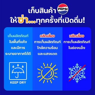 [จัดส่งเฉพาะกทม.ปริมณฑล][ขายยกลังx3][แพ็ก6] เป๊ปซี่ บรรจุขวด 1.95 ลิตร Pepsi Soft Drink Original