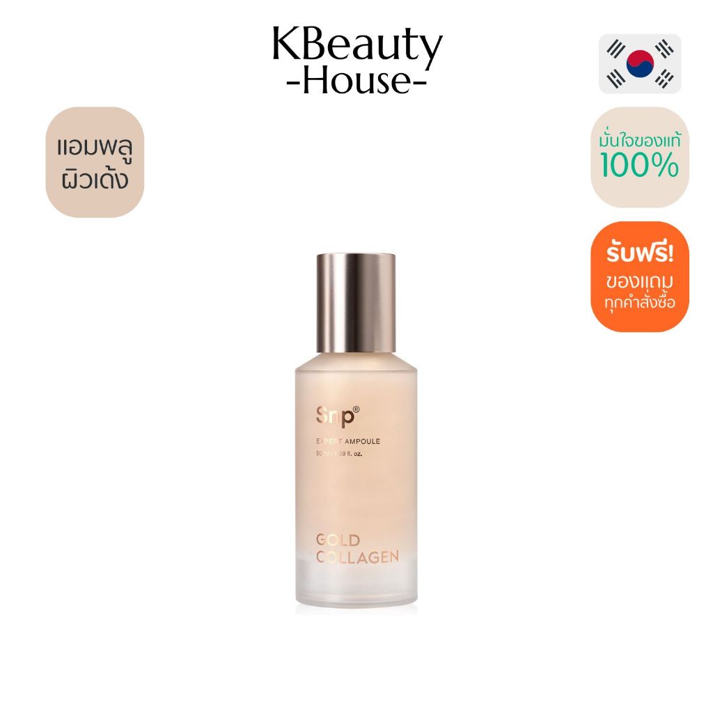 Snp Gold Collagen Expert Ampoule 50ml