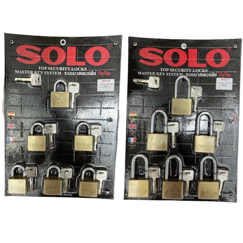 SOLO กุญแจมาสเตอร์คีย์โซโล (6ตัวชุด)