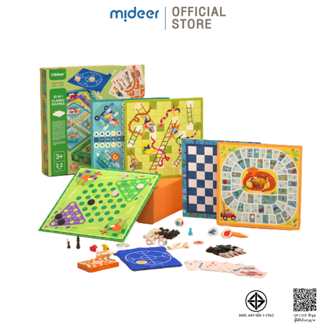 Mideer มิเดียร์ 32in1 Classic Games บอร์ดเกมส์ 32 เกมส์ ใน 1 กล่อง