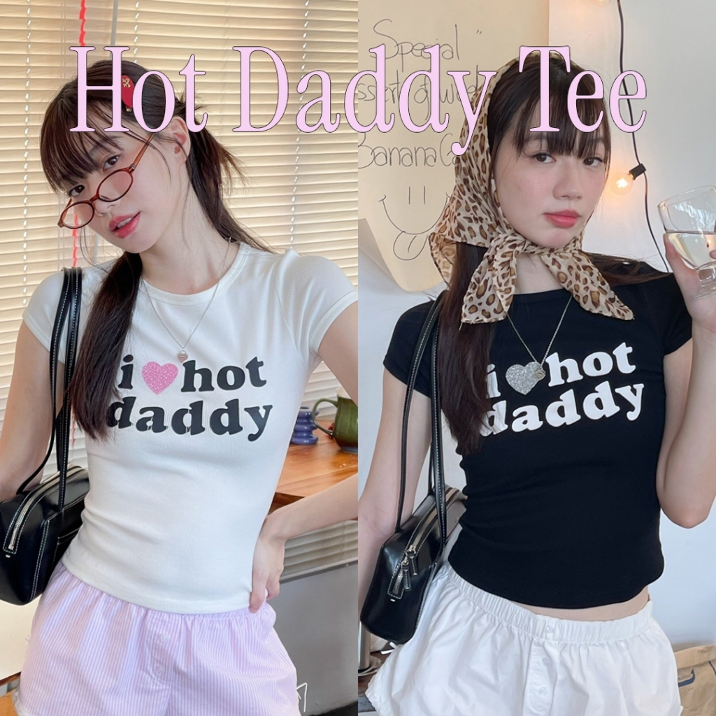 Choosedress A1991 Hot Daddy Tee เสื้อยืดเเขนสั้นสีขาว / เสื้อยืดเเขนสั้นสีดำ เสื้อสรีนลายหัวใจ