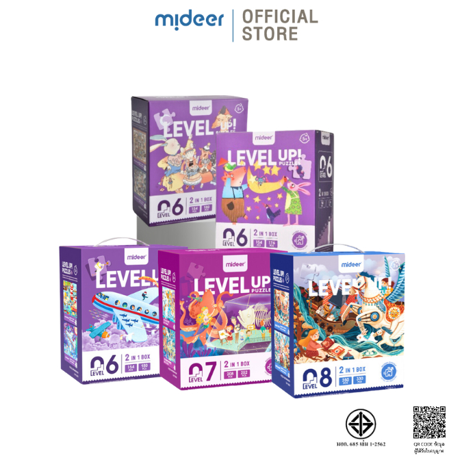 Mideer Advanced puzzles level 6-9 จิ๊กซอว์เสริมสร้างพัฒนาการการเรียนรู้ตามอายุ