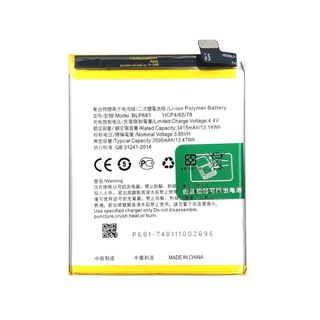 แบตเตอรี่ Battery ใช้สำหรับ OPPO F9/R17 แถมฟรีชุดไขควง