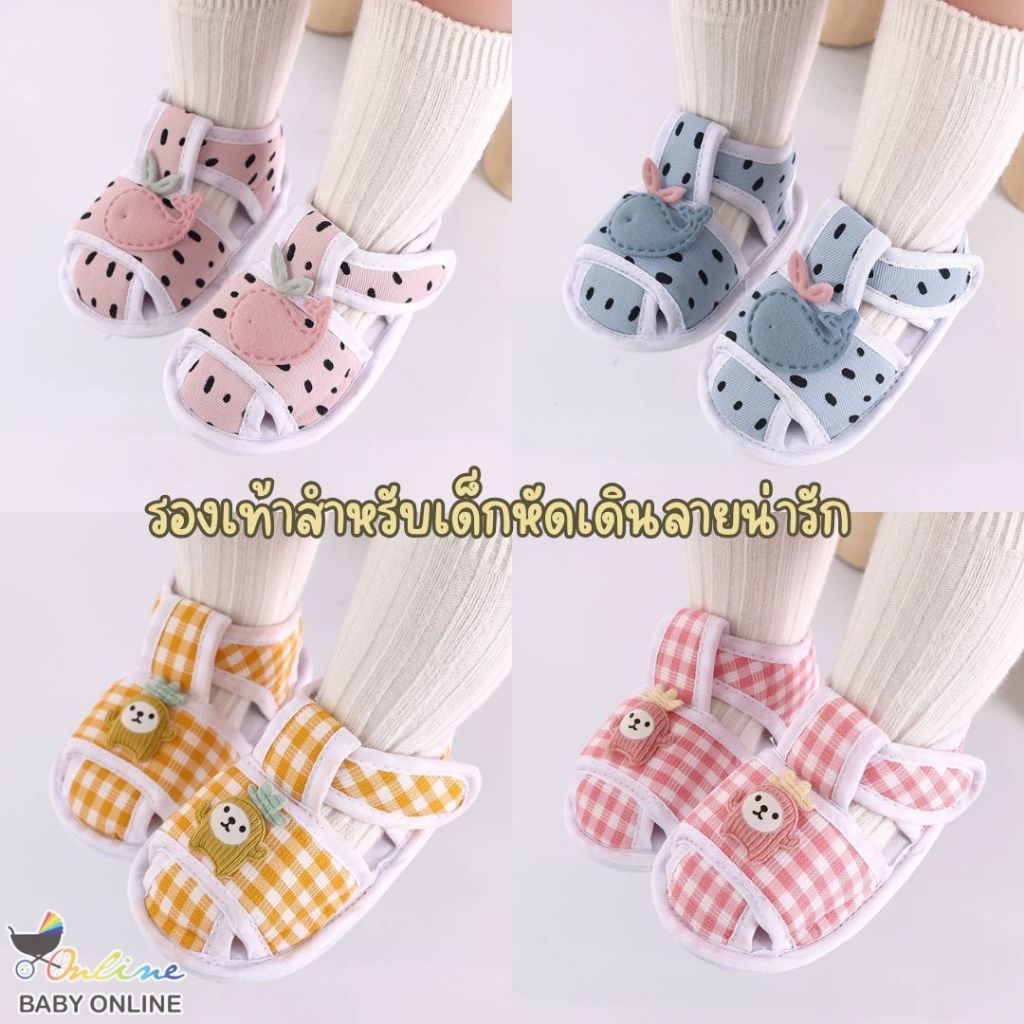 Babyonline(X303)2R3R4 รองเท้าผ้าใบสำหรับเด็กหัดเดินลายน่ารัก พื้นนิ่ม มีกันลื่น