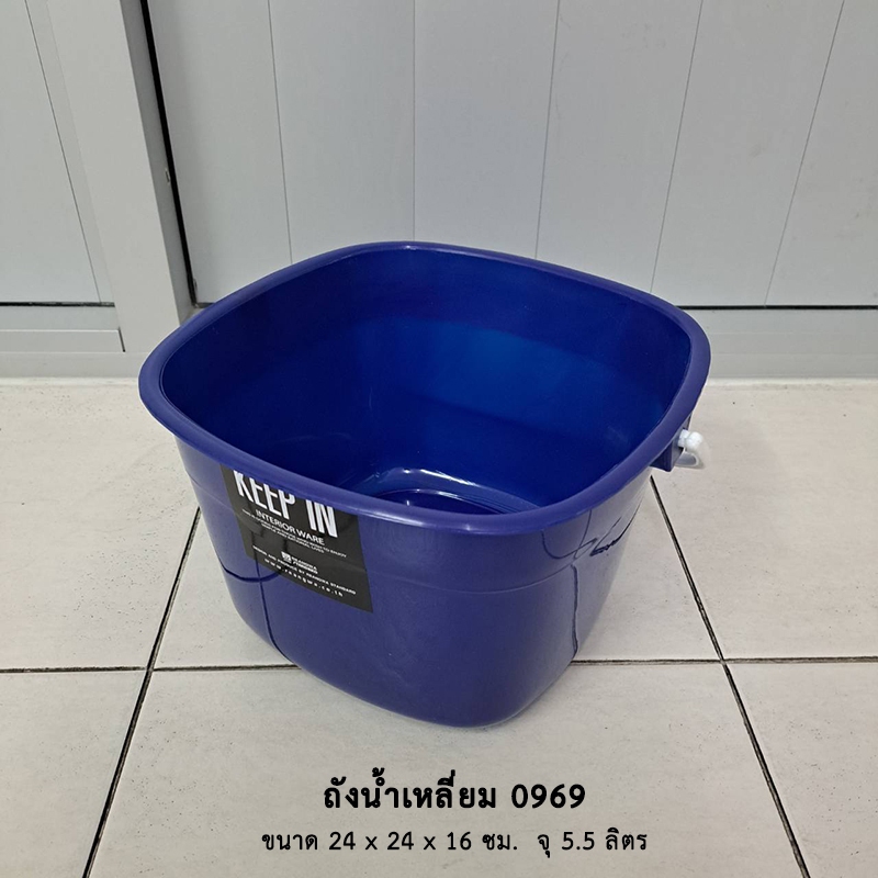 THUNTHANA ถังน้ำเหลี่ยม 0969 คละสี
