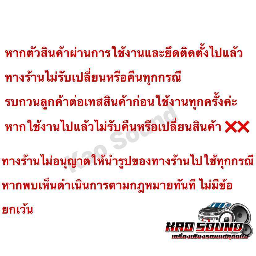เพาเวอร์คลาสดี ขับซับ K-2300.1 กำลังขับสูงสุด2000วัตต์ เพาเวอร์แอมป์ คลาสดีขับซับ ตัวเล็กแต่แรง กินไฟน้อย ขับซับ 10นิ้ว - รูปที่ 4