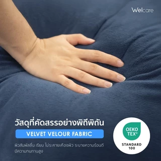 [Official] Welcare Lite Ergo Relax Pillow หมอนเพื่อสุขภาพ รุ่น เออร์โก รีแลกซ์