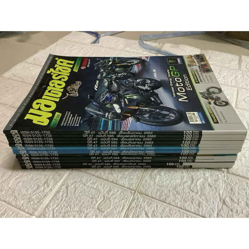 12/.นิตยสารรถ-มอเตอร์ไซค์ ปี2562-2563 ฉบับ 585-607,นิตยสารรถยนต์ รถเก๋ง รถกระบะ XO AUTOSPORT มือสอง,