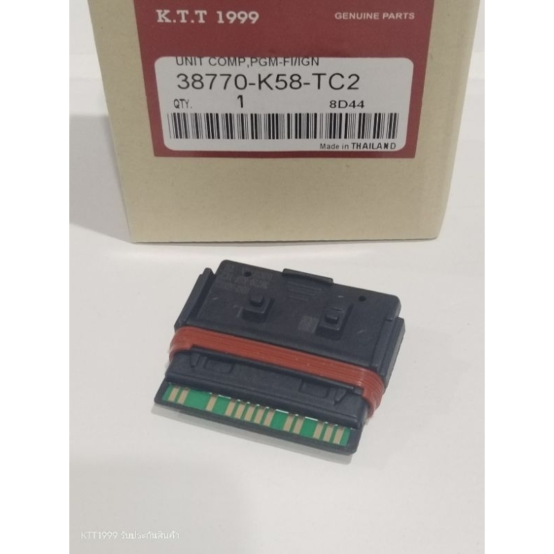 กล่องไฟ WAVE 110i ปี2019-2020 กล่องECU รหัส K58-TC2 สินค้าตรงรุ่น รับประกันสิน 3 เดือนเต็ม - รูปที่ 6