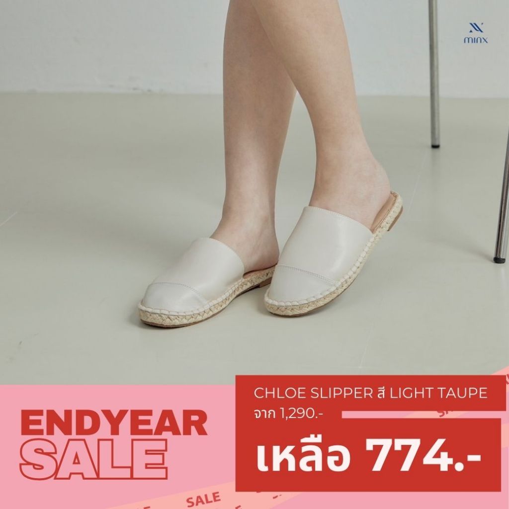 Minx รองเท้า Chloe slipper รุ่นหนัง สี light taupe
