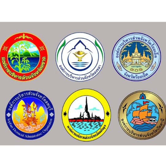 2.ตัวรีดDFT ที่รีด รีดโลโก้ ฟิล์มรีด ตราอบจ. โลโก้อบจ อบจ (สะดวกมากรีดติดลงเสื้อเองได้เลยไม่เสียเวลาปัก) อาร์มอบจ อาร์ม