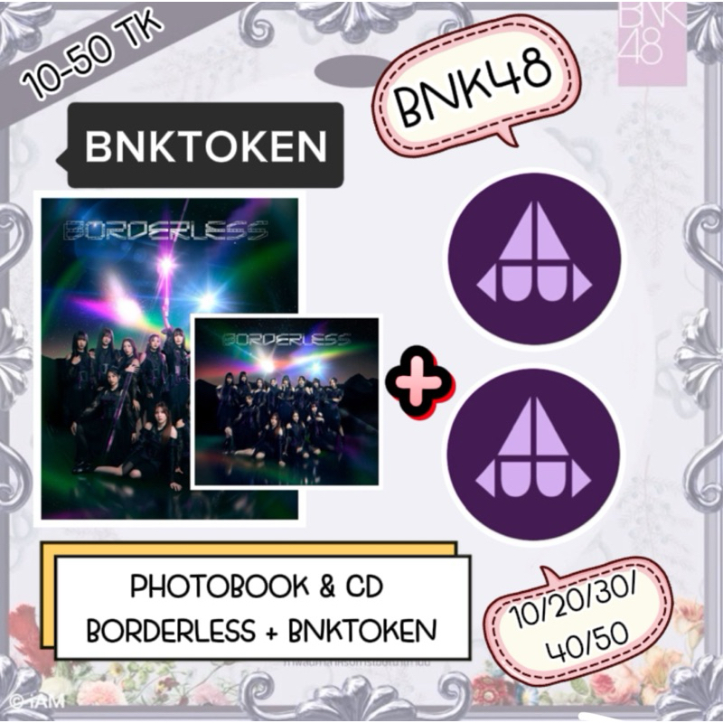 BNK48 CGM48 แผ่น CD และ หนังสือ Photobook 17th single borderless แถม TK สีม่วง 1