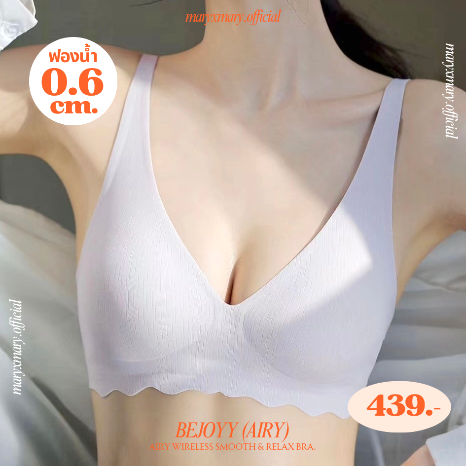 𝐁𝐄 𝐉𝐎𝐘𝐘 𝐀𝐈𝐑𝐘 - wireless smooth & relax bra. บราไร้โครงทรงหยดน้ำ ผ้ารู เนื้อนุ่ม