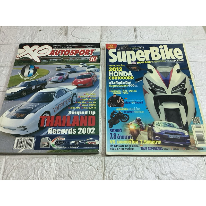 นิตยสาร XO AUTOSPORT เล่มที่92 june 2004 มือสอง,นิตยสารแต่งรถ รถเก่ง กะบะ รถสปร์อต ,นิตยสารGarage li